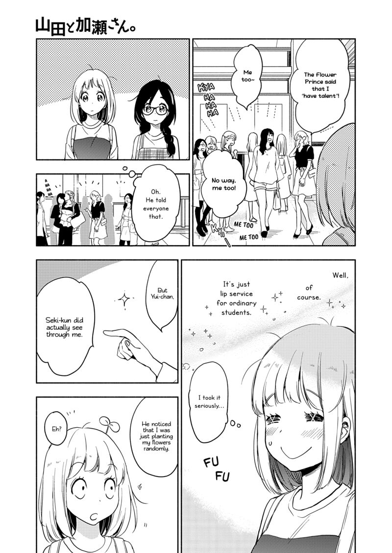 yamada_to_kase_san_45_22