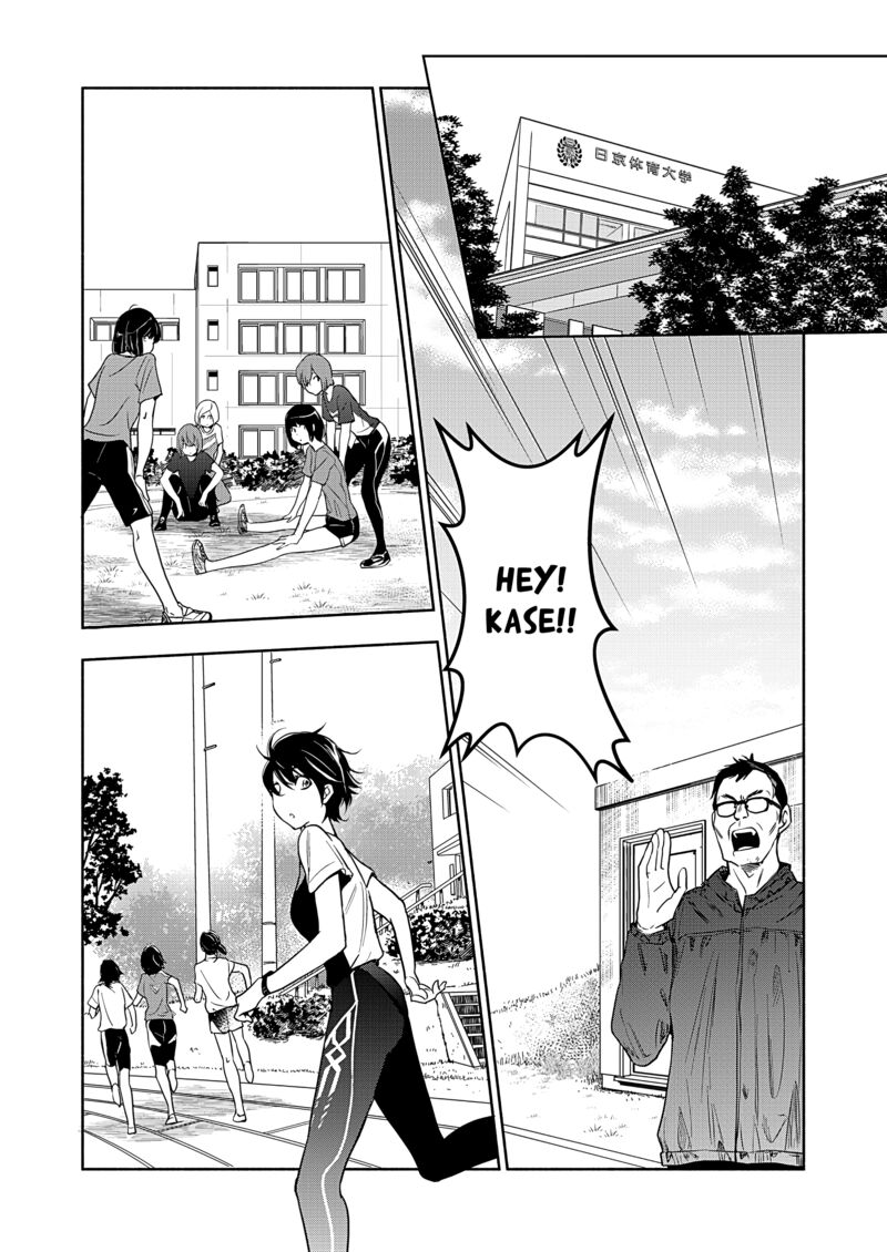 yamada_to_kase_san_45_3