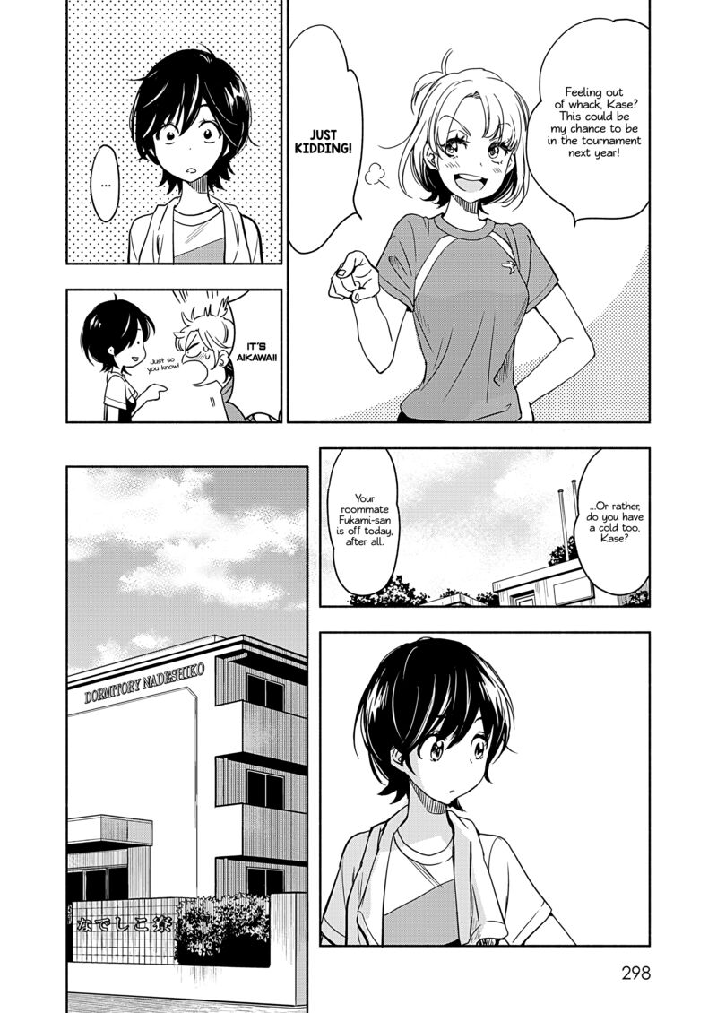 yamada_to_kase_san_45_7