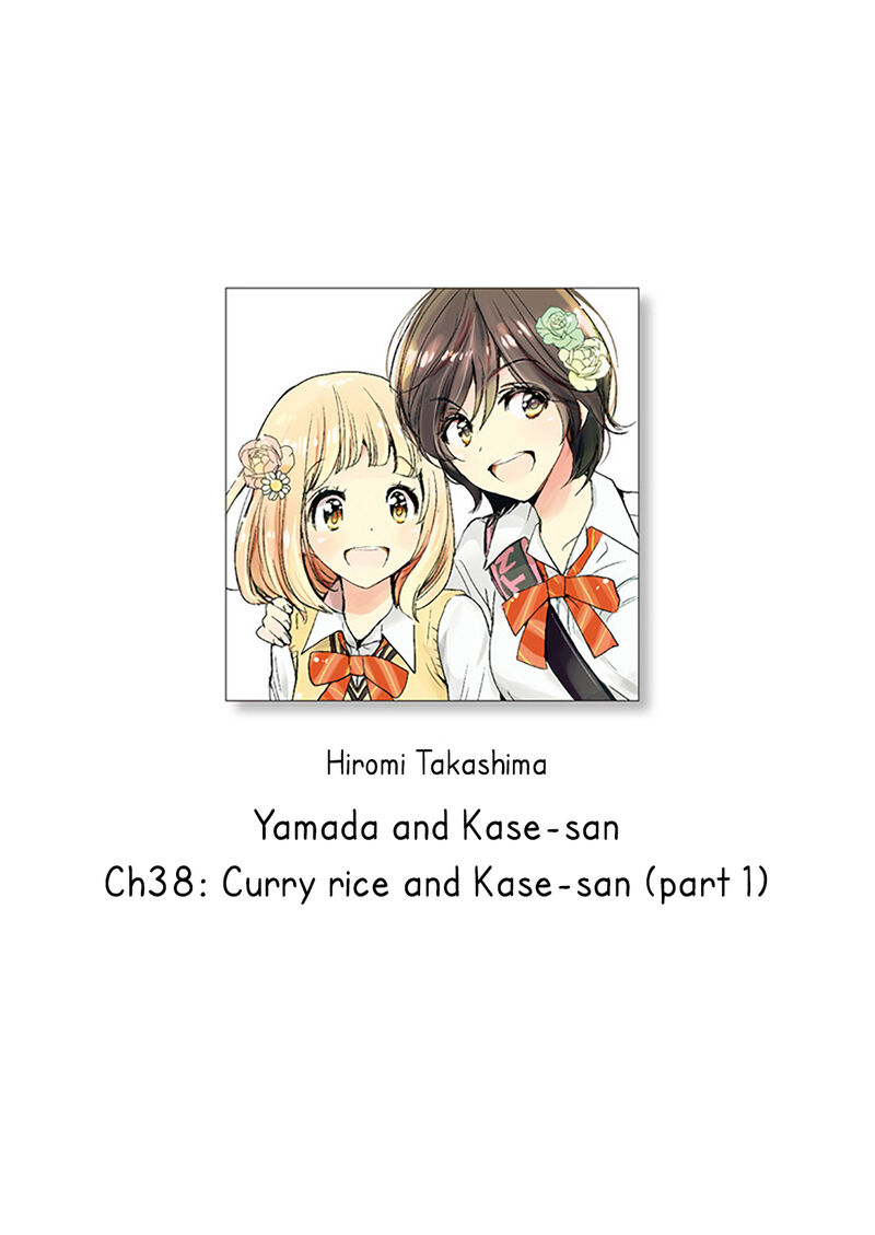 yamada_to_kase_san_59_1