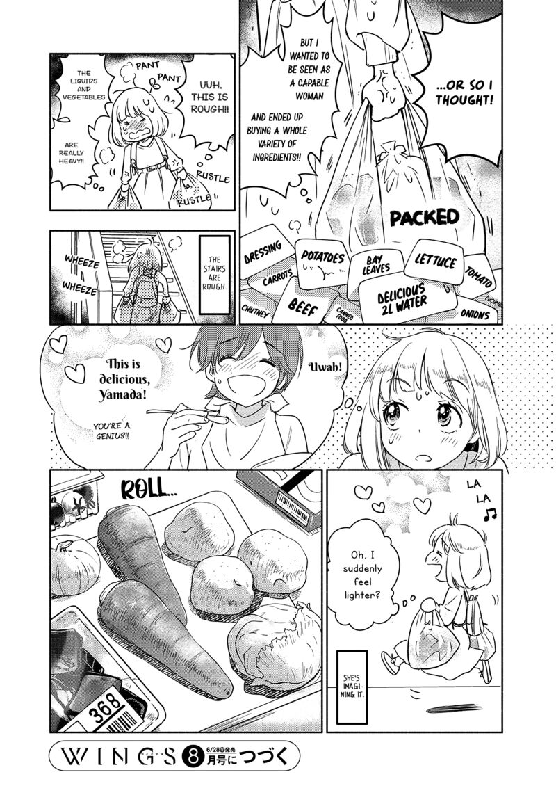 yamada_to_kase_san_59_13