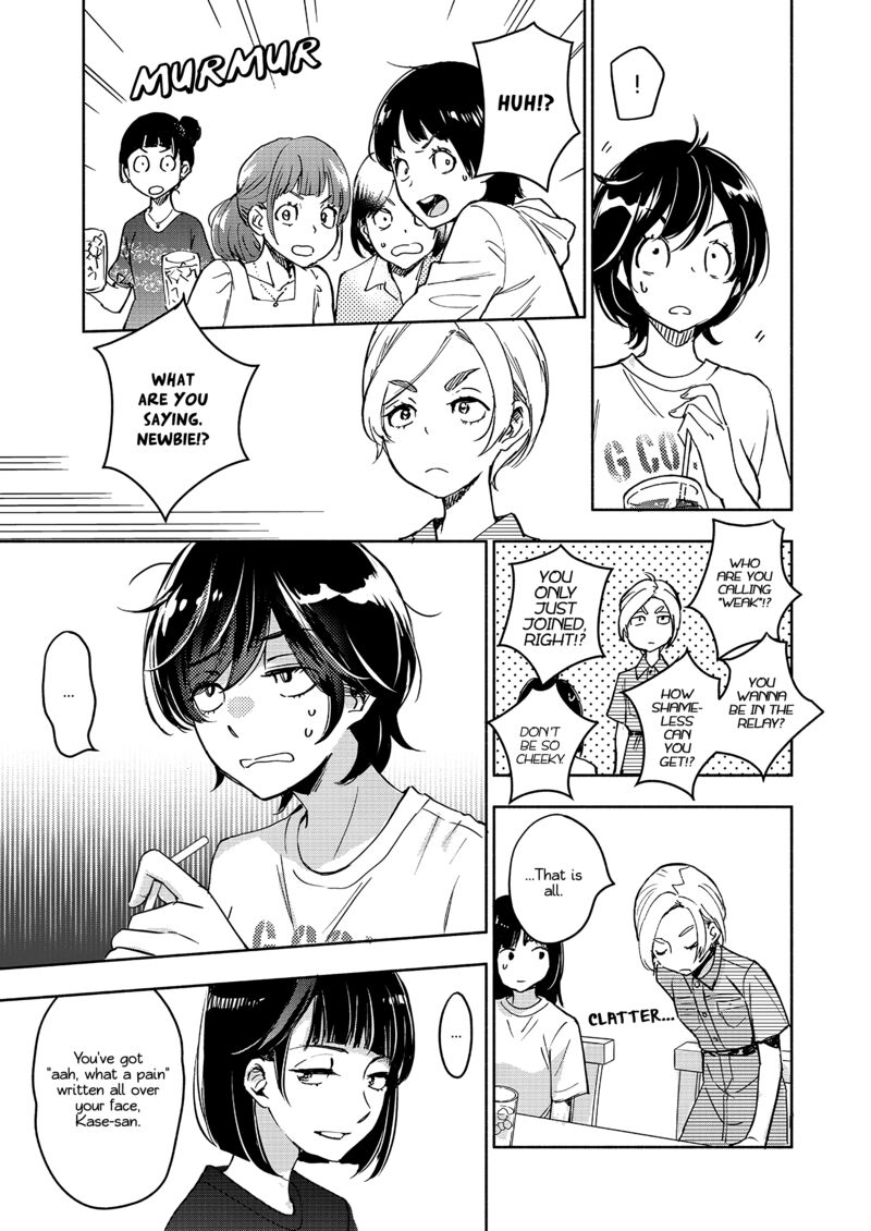 yamada_to_kase_san_61_10