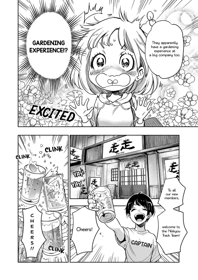 yamada_to_kase_san_61_7
