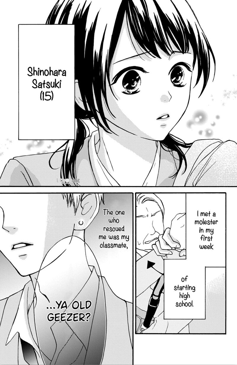 yamaguchi_kun_wa_warukunai_1_5