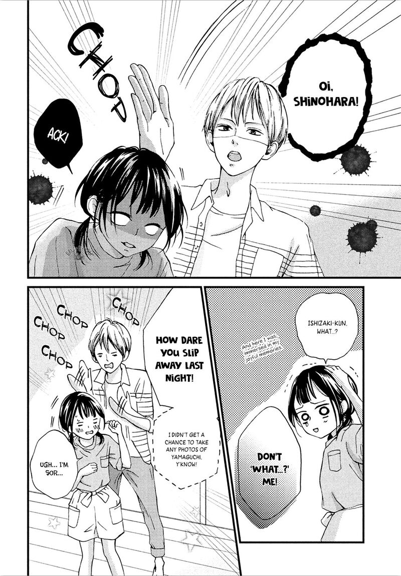 yamaguchi_kun_wa_warukunai_10_12