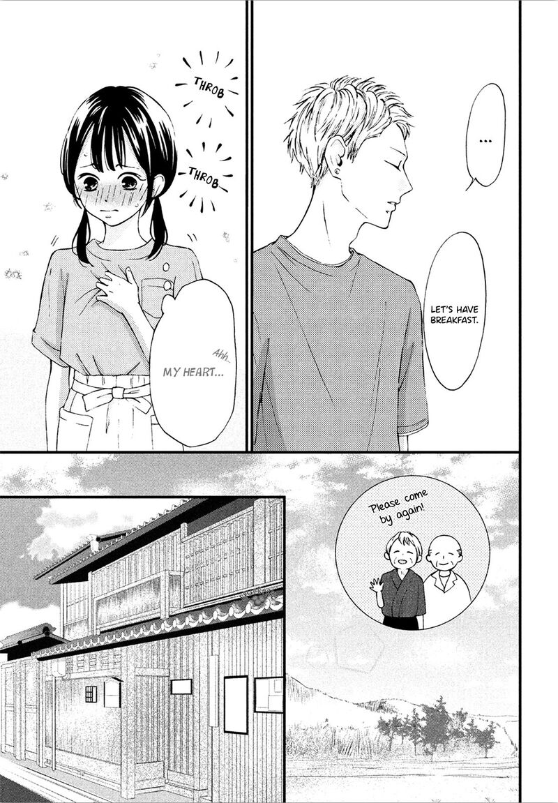 yamaguchi_kun_wa_warukunai_10_17