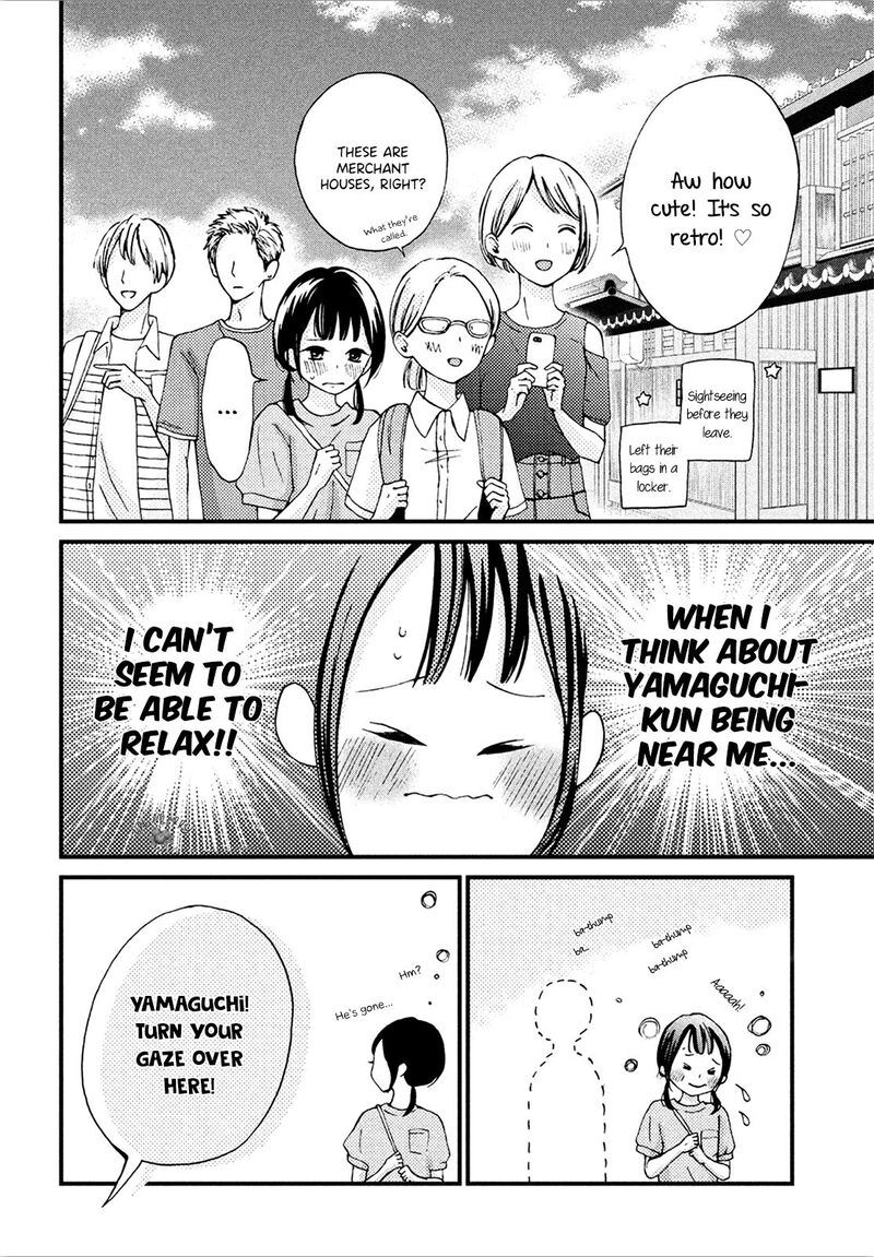 yamaguchi_kun_wa_warukunai_10_18