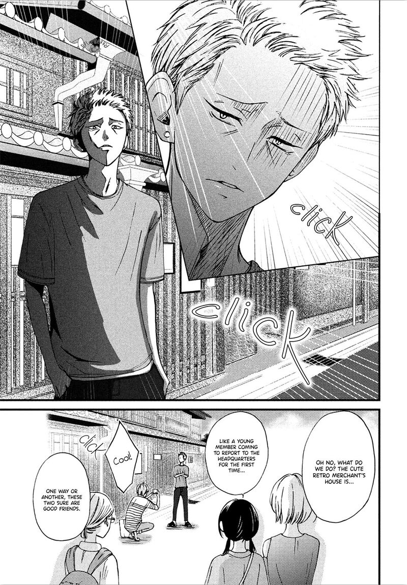 yamaguchi_kun_wa_warukunai_10_19