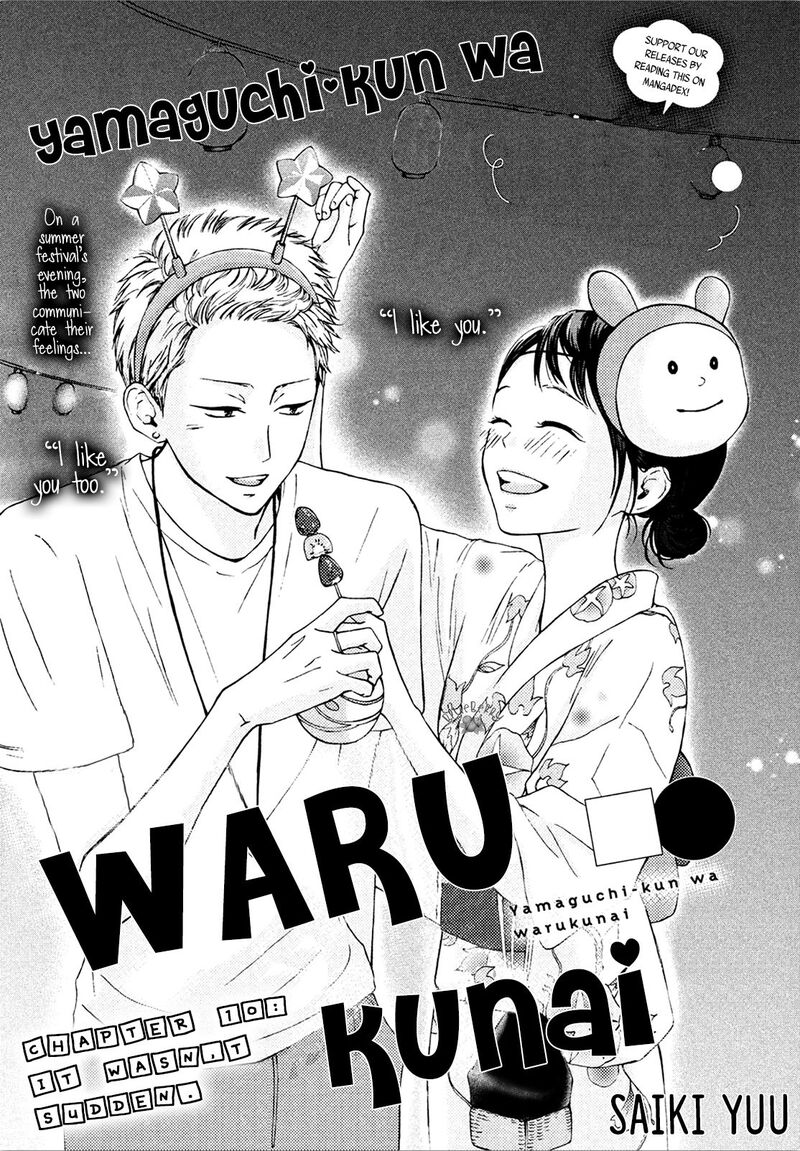 yamaguchi_kun_wa_warukunai_10_3