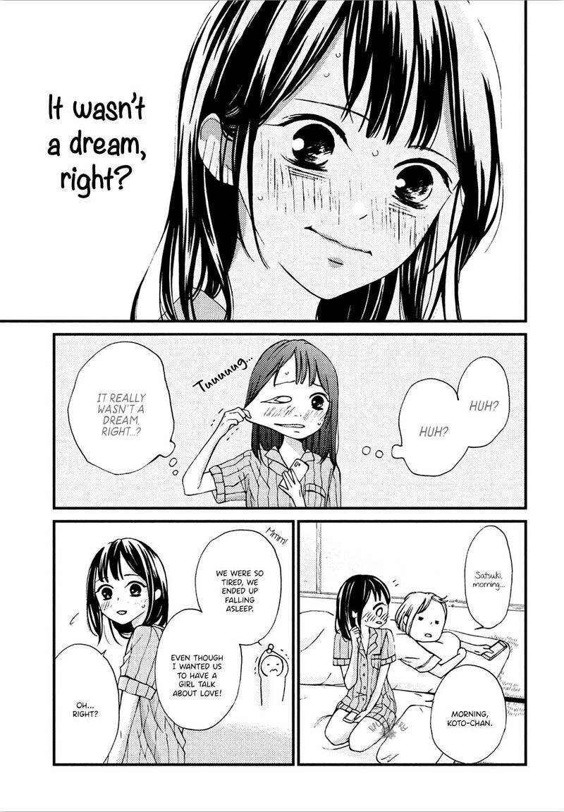 yamaguchi_kun_wa_warukunai_10_9