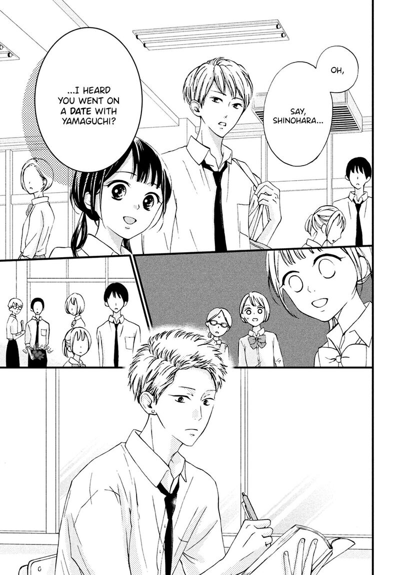 yamaguchi_kun_wa_warukunai_12_13