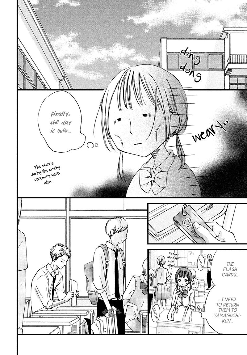 yamaguchi_kun_wa_warukunai_12_18