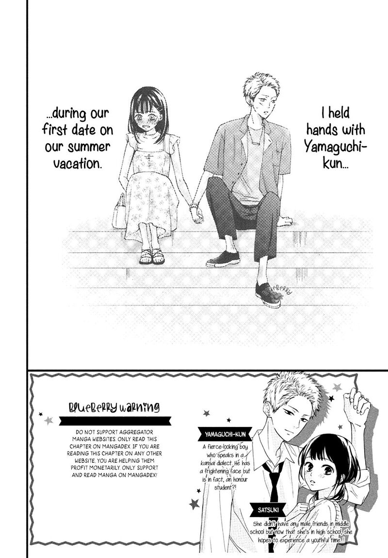 yamaguchi_kun_wa_warukunai_12_4
