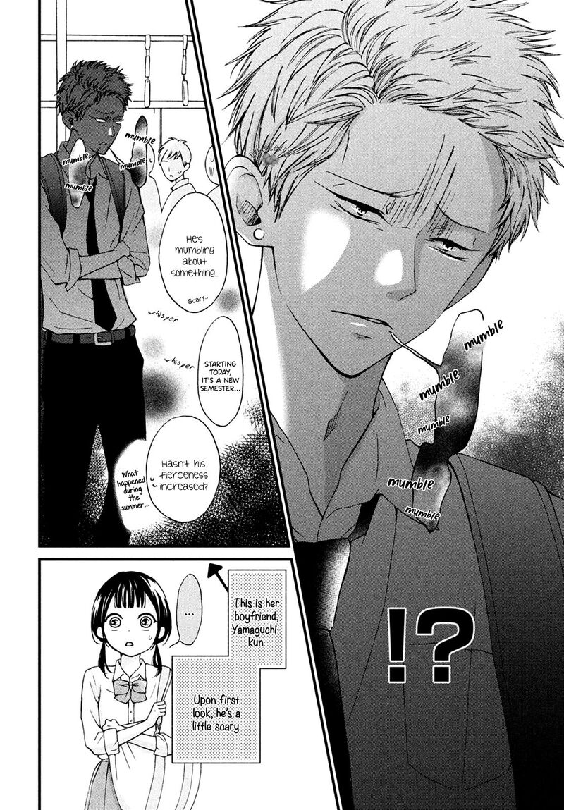 yamaguchi_kun_wa_warukunai_12_6