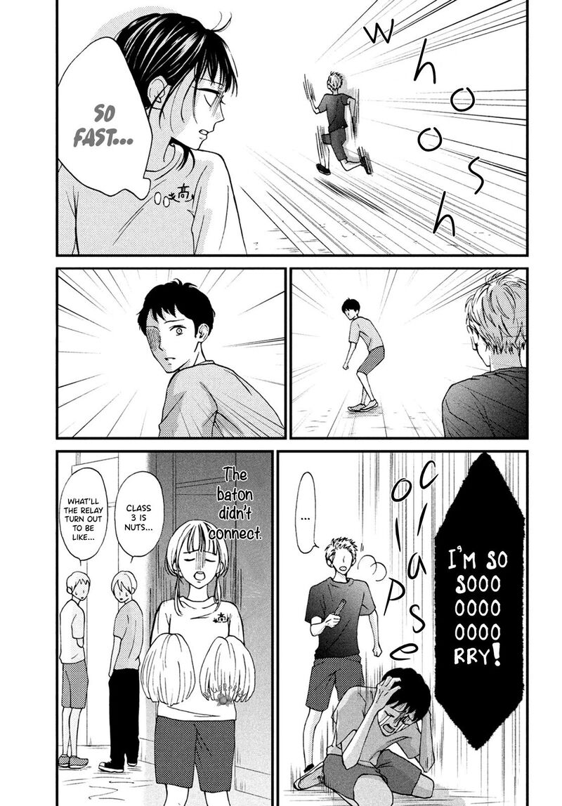 yamaguchi_kun_wa_warukunai_14_11