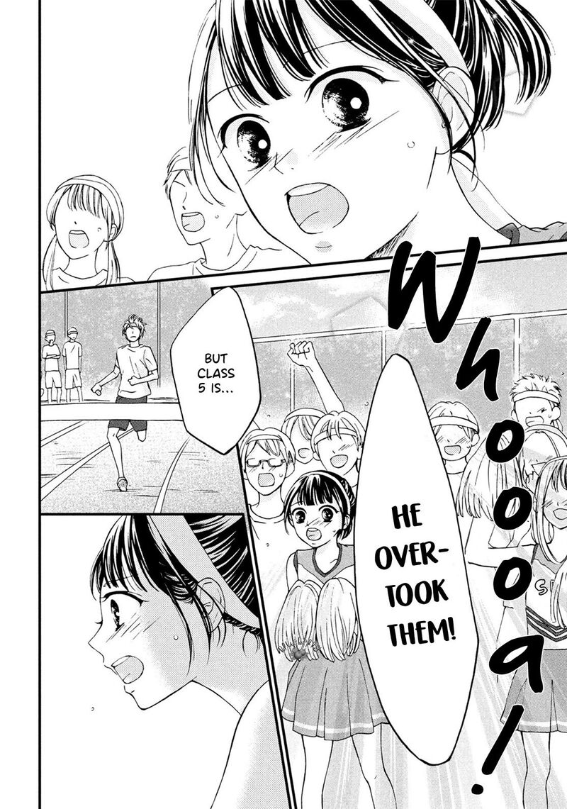 yamaguchi_kun_wa_warukunai_16_12