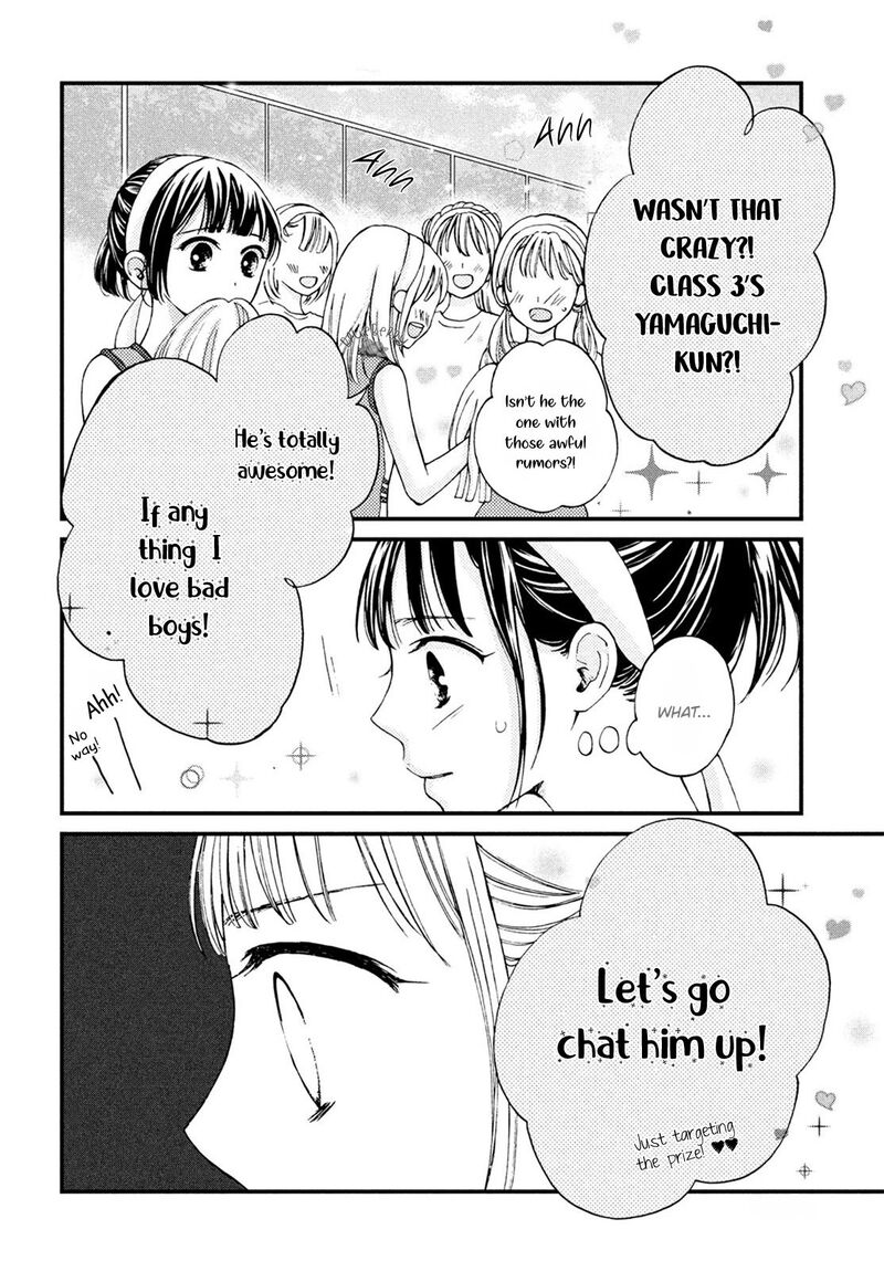 yamaguchi_kun_wa_warukunai_16_18