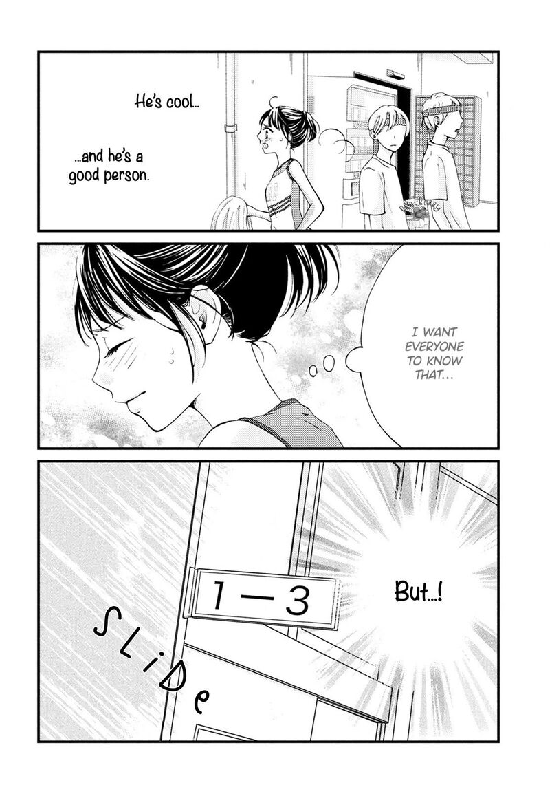 yamaguchi_kun_wa_warukunai_16_20