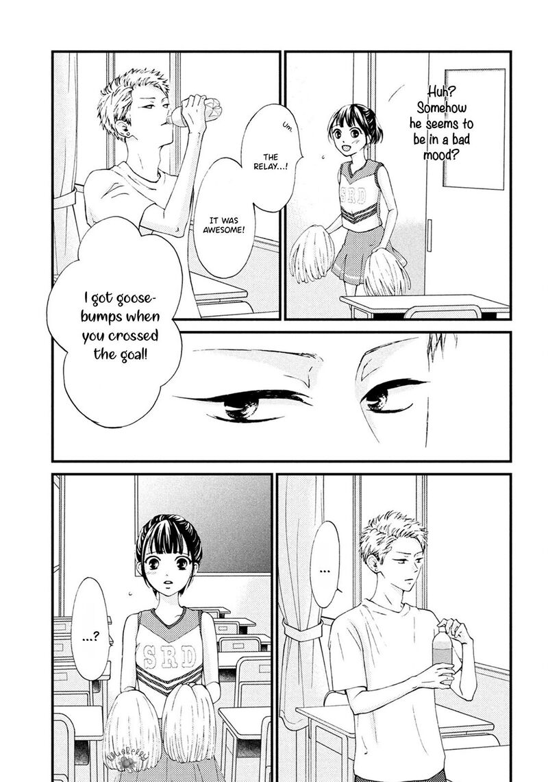 yamaguchi_kun_wa_warukunai_16_23