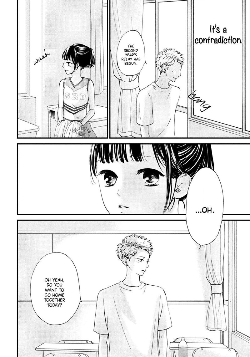 yamaguchi_kun_wa_warukunai_16_28