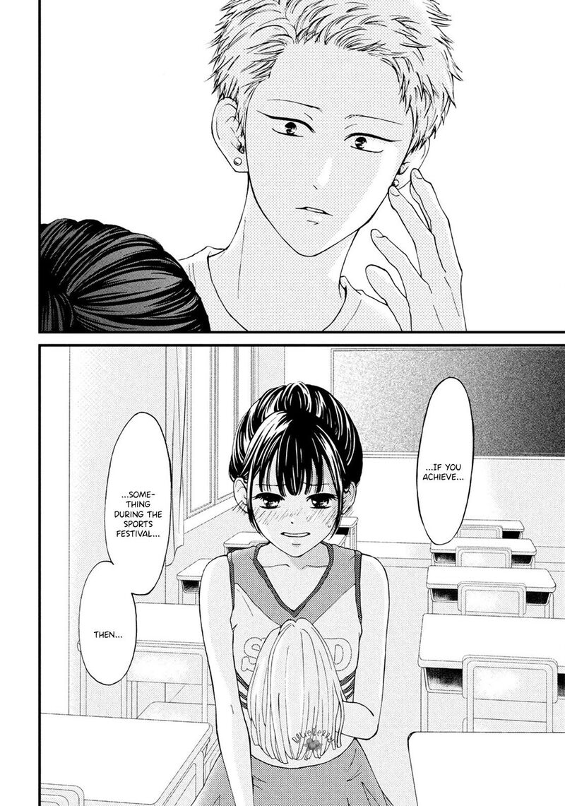yamaguchi_kun_wa_warukunai_16_34