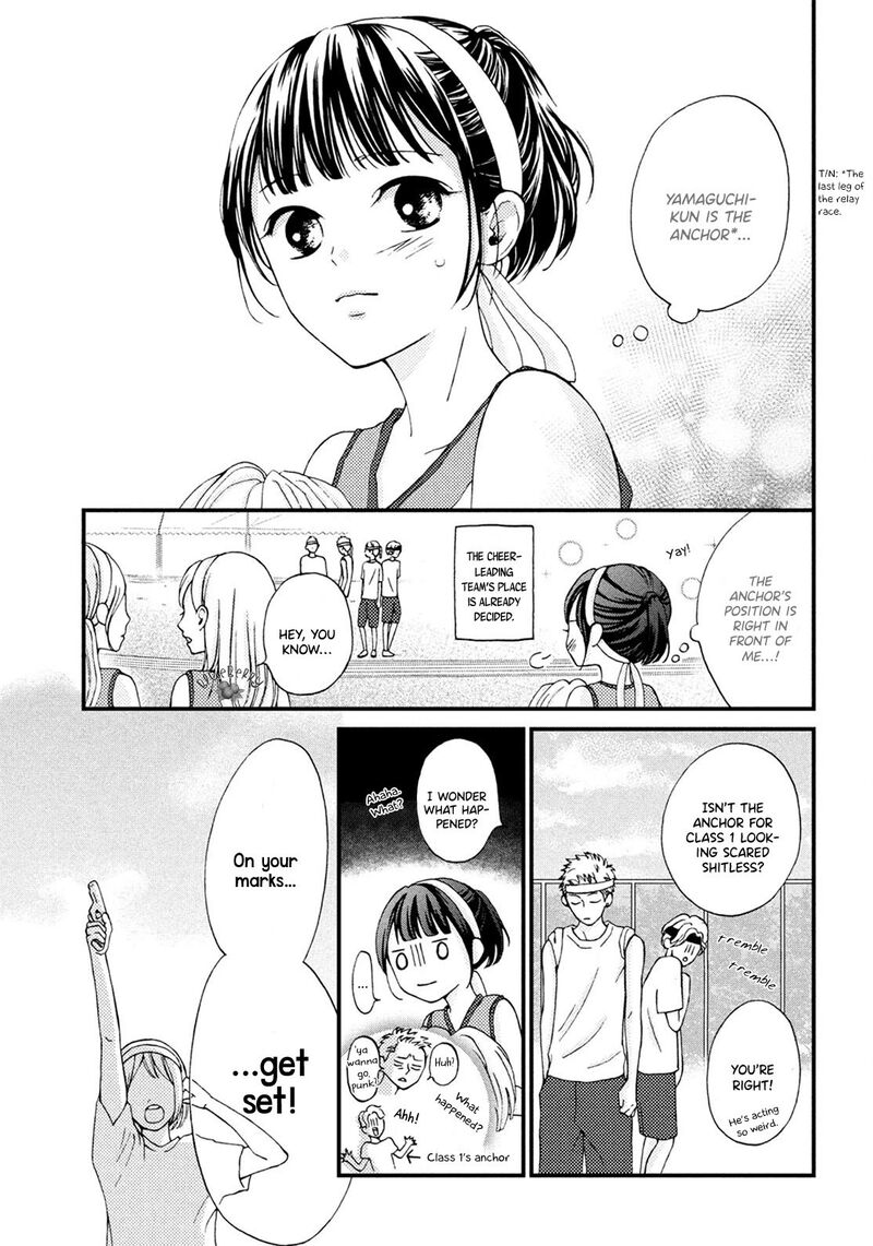 yamaguchi_kun_wa_warukunai_16_5