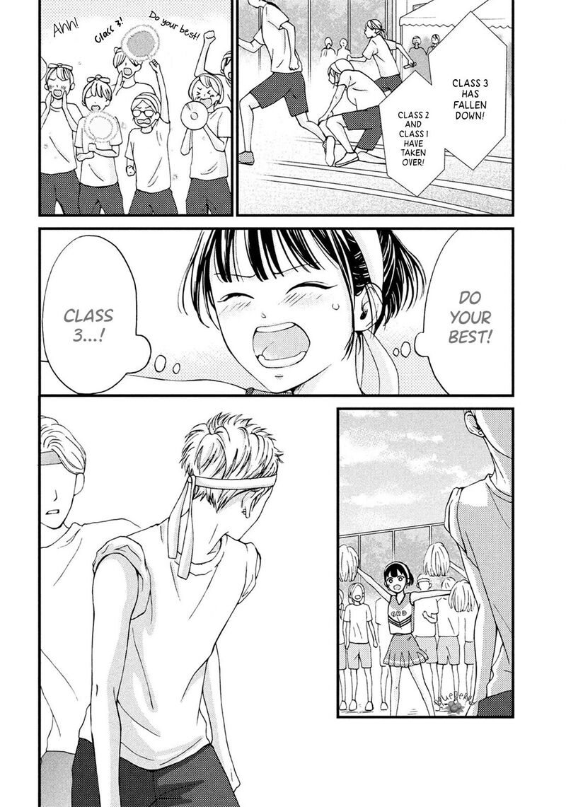 yamaguchi_kun_wa_warukunai_16_8