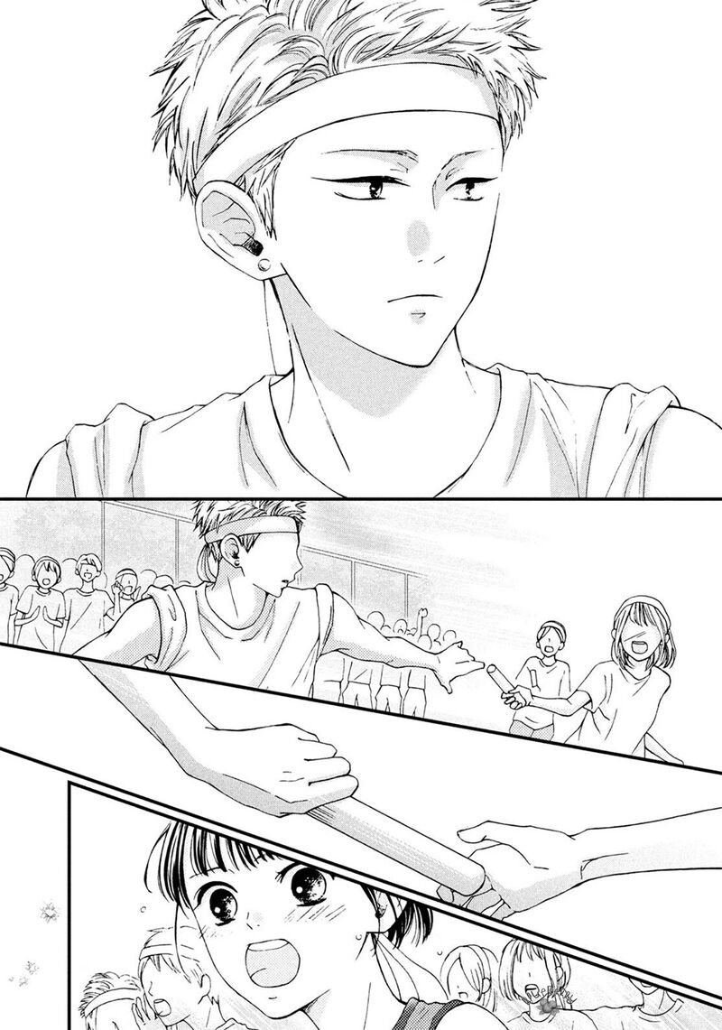 yamaguchi_kun_wa_warukunai_16_9