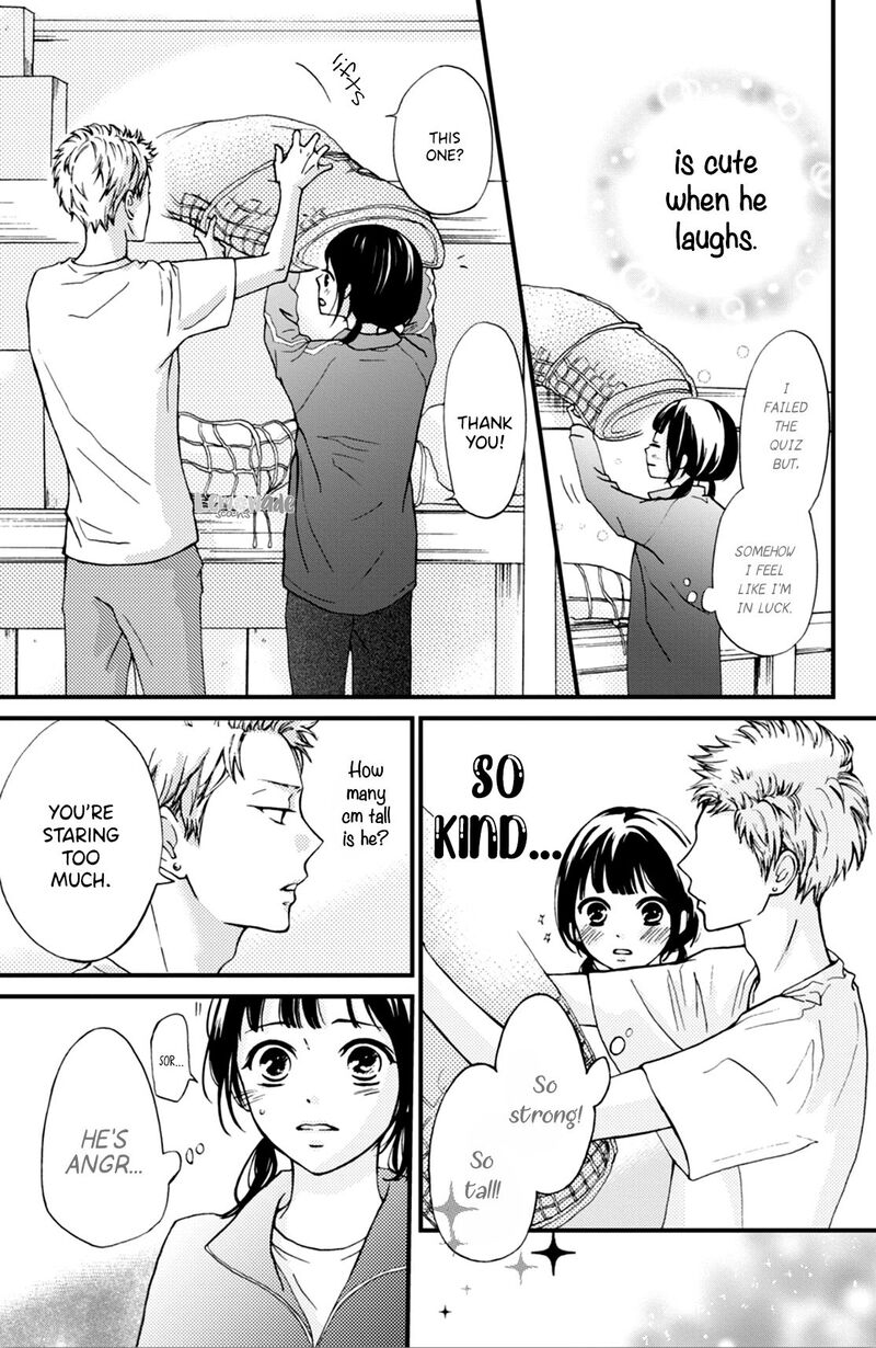 yamaguchi_kun_wa_warukunai_2_19