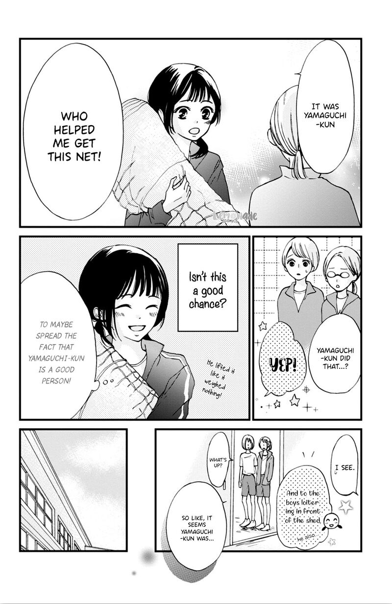 yamaguchi_kun_wa_warukunai_2_26