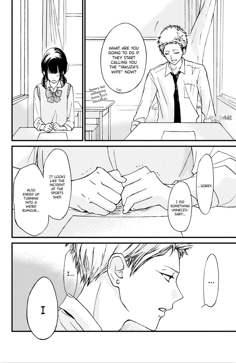 yamaguchi_kun_wa_warukunai_2_32