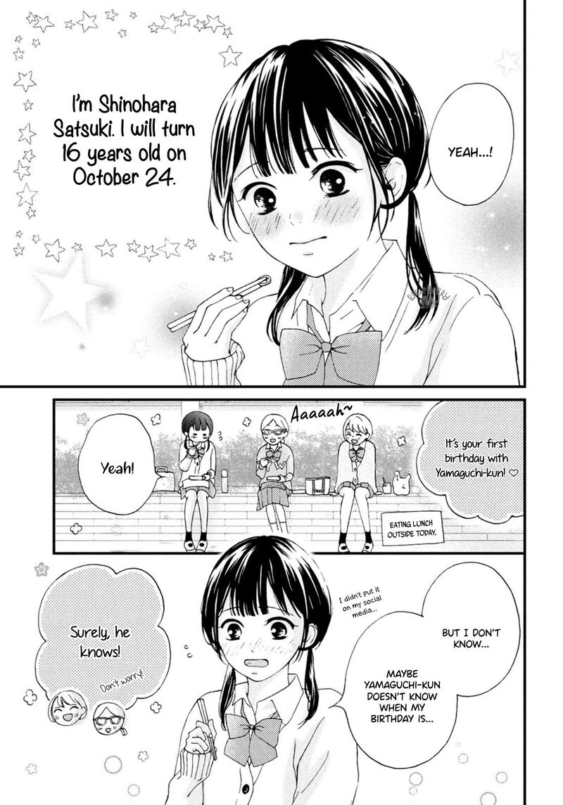 yamaguchi_kun_wa_warukunai_20_5