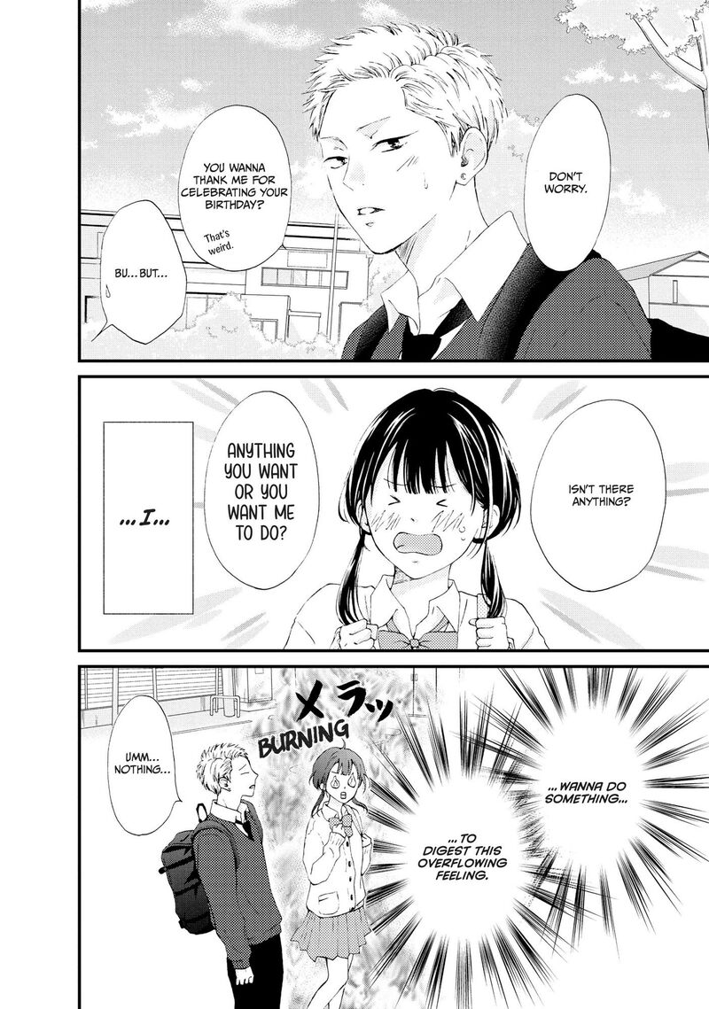 yamaguchi_kun_wa_warukunai_24_15