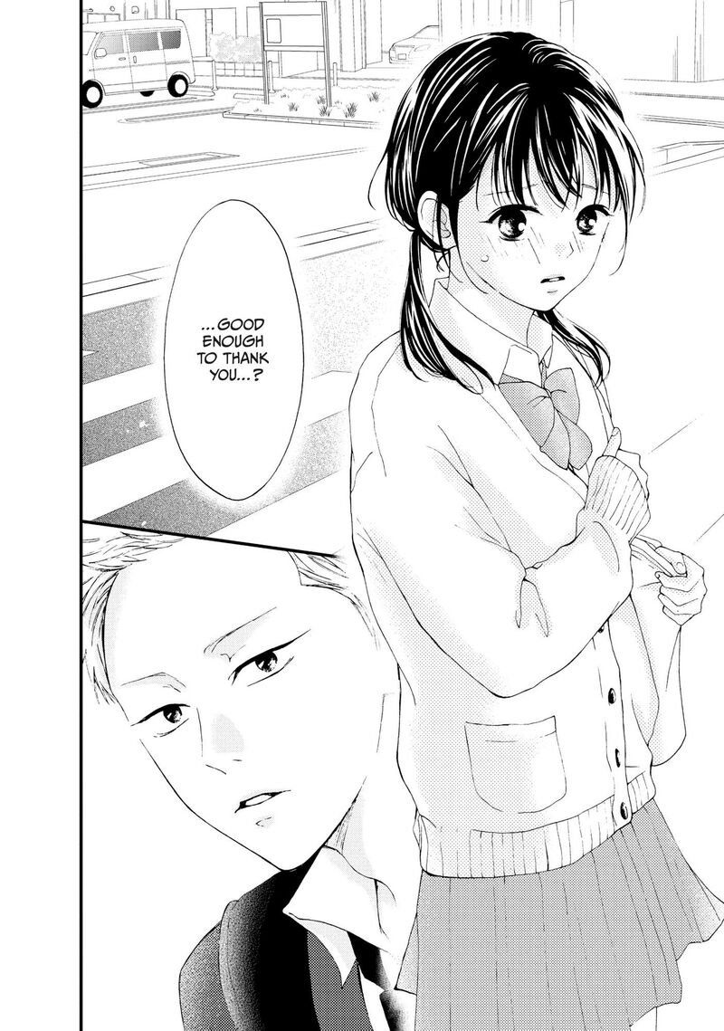 yamaguchi_kun_wa_warukunai_24_19