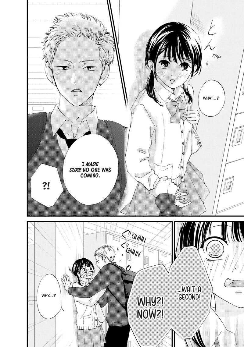 yamaguchi_kun_wa_warukunai_24_7