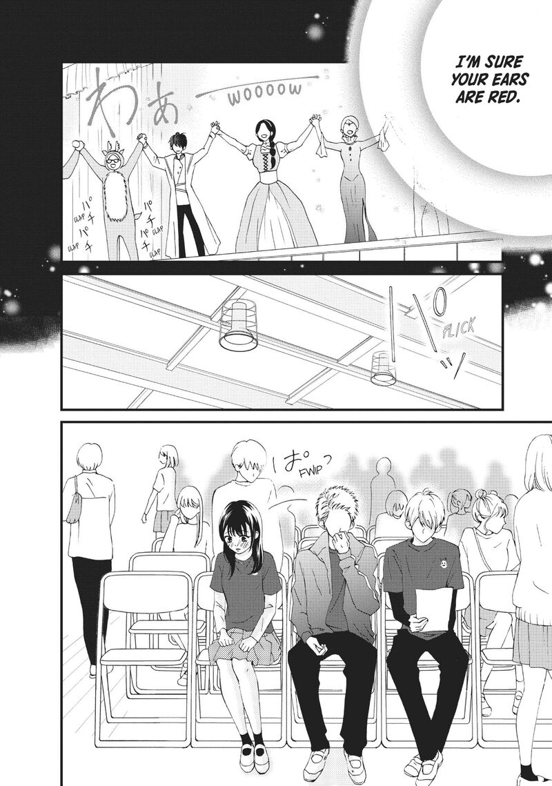 yamaguchi_kun_wa_warukunai_28_19