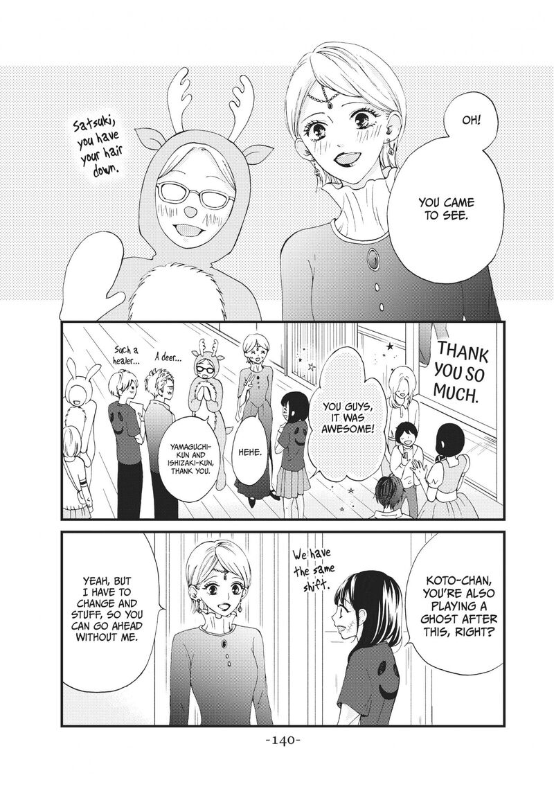 yamaguchi_kun_wa_warukunai_28_21