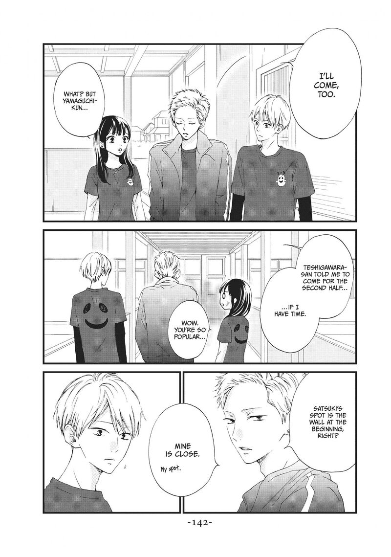 yamaguchi_kun_wa_warukunai_28_23
