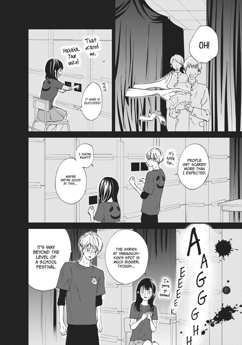 yamaguchi_kun_wa_warukunai_28_25