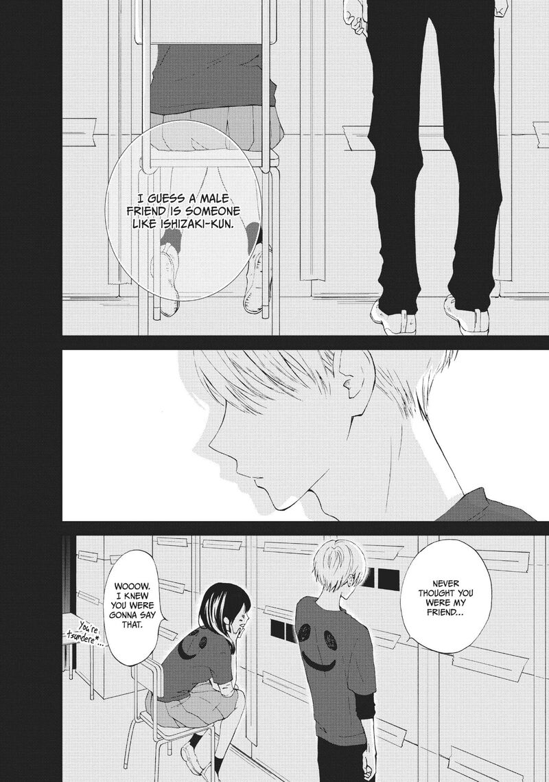 yamaguchi_kun_wa_warukunai_28_33
