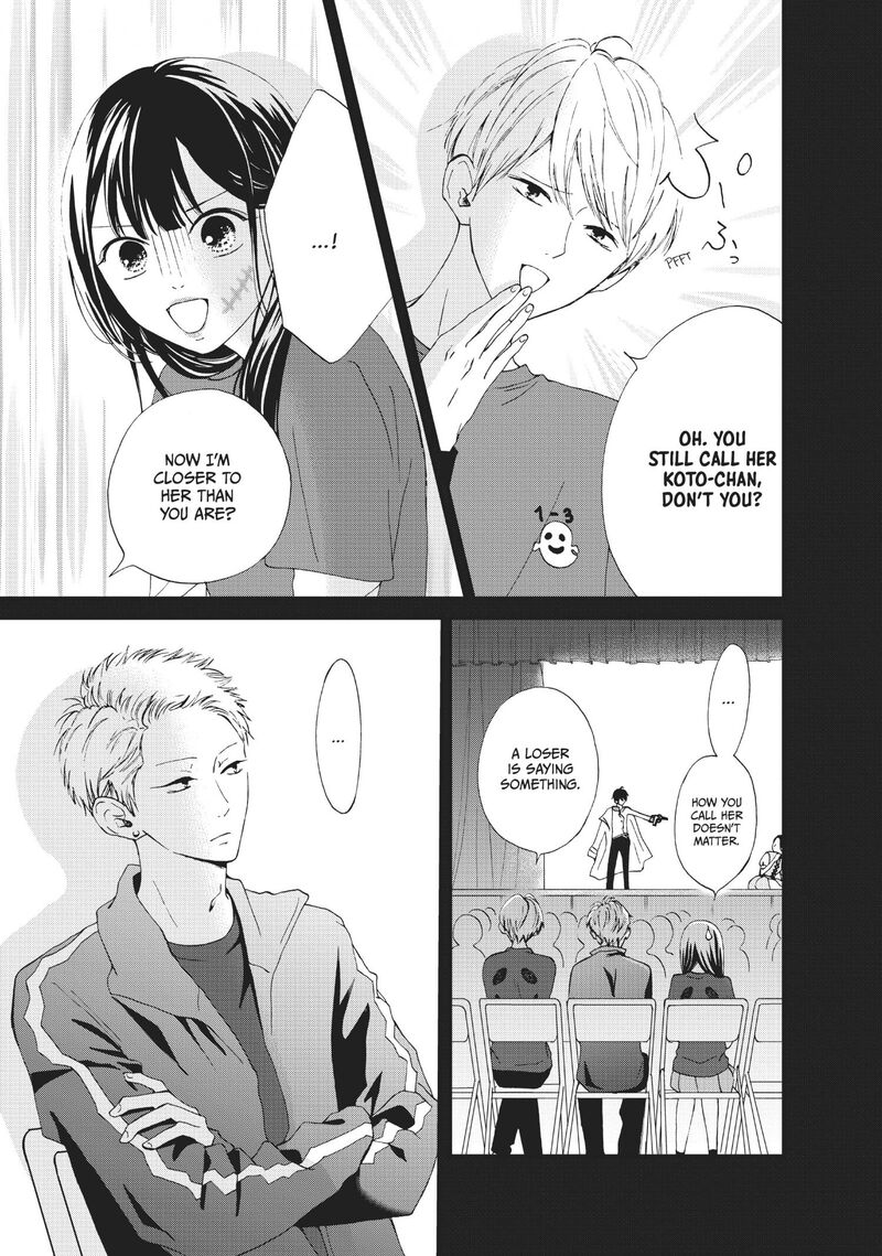 yamaguchi_kun_wa_warukunai_28_8