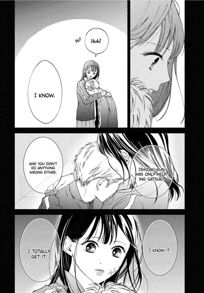 yamaguchi_kun_wa_warukunai_30_15