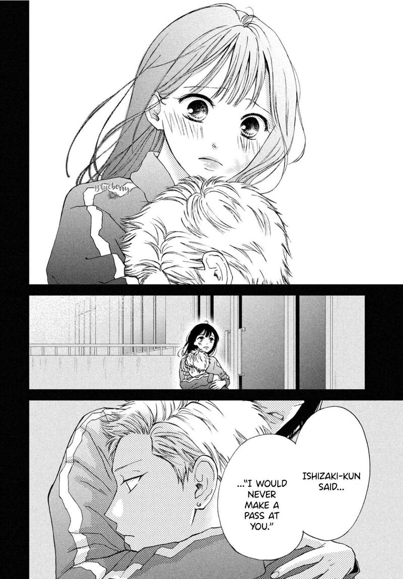 yamaguchi_kun_wa_warukunai_30_17