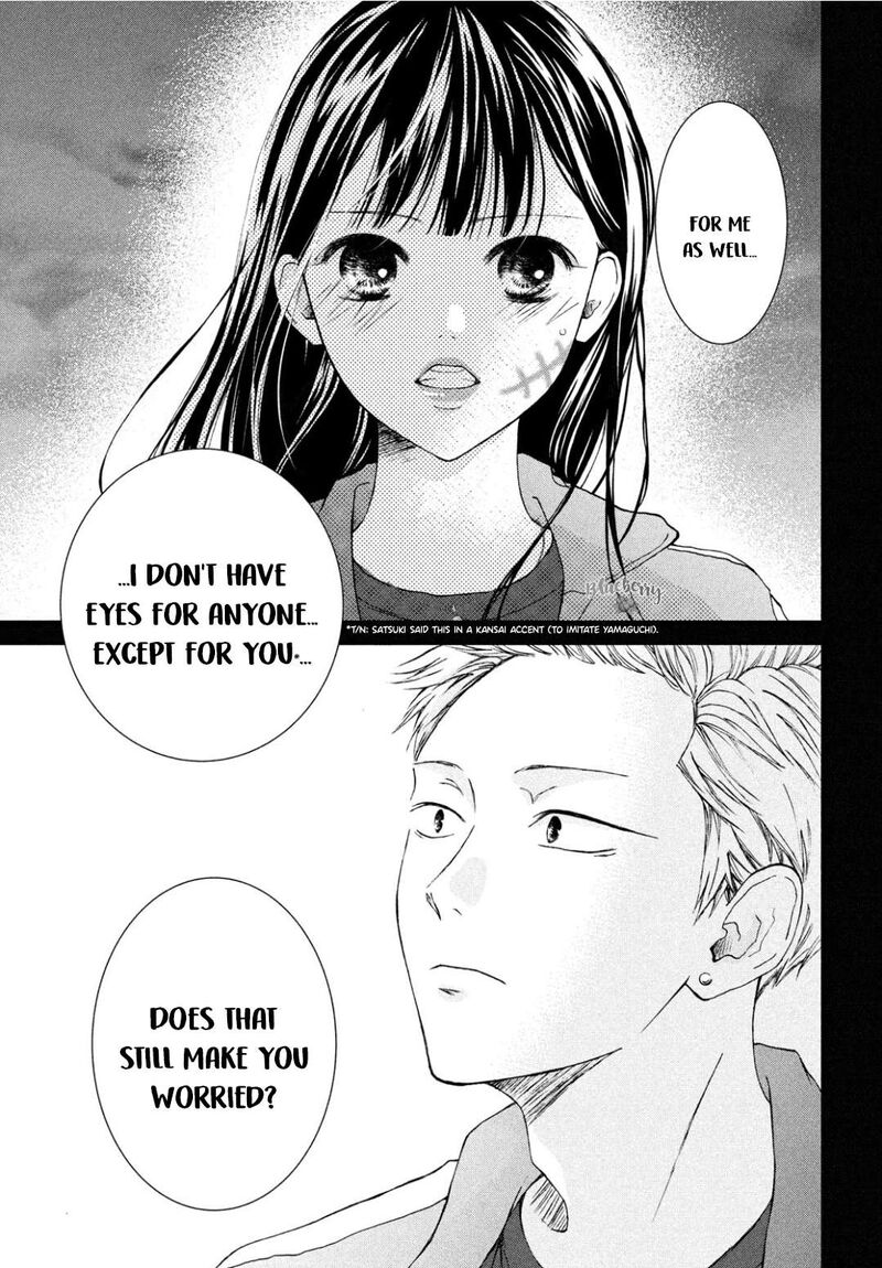 yamaguchi_kun_wa_warukunai_30_20