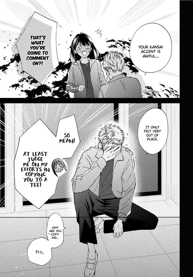 yamaguchi_kun_wa_warukunai_30_22