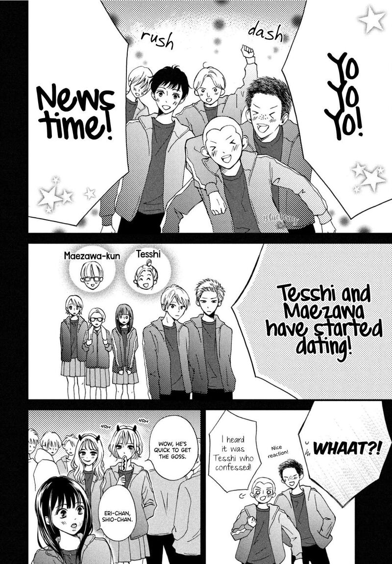 yamaguchi_kun_wa_warukunai_30_31