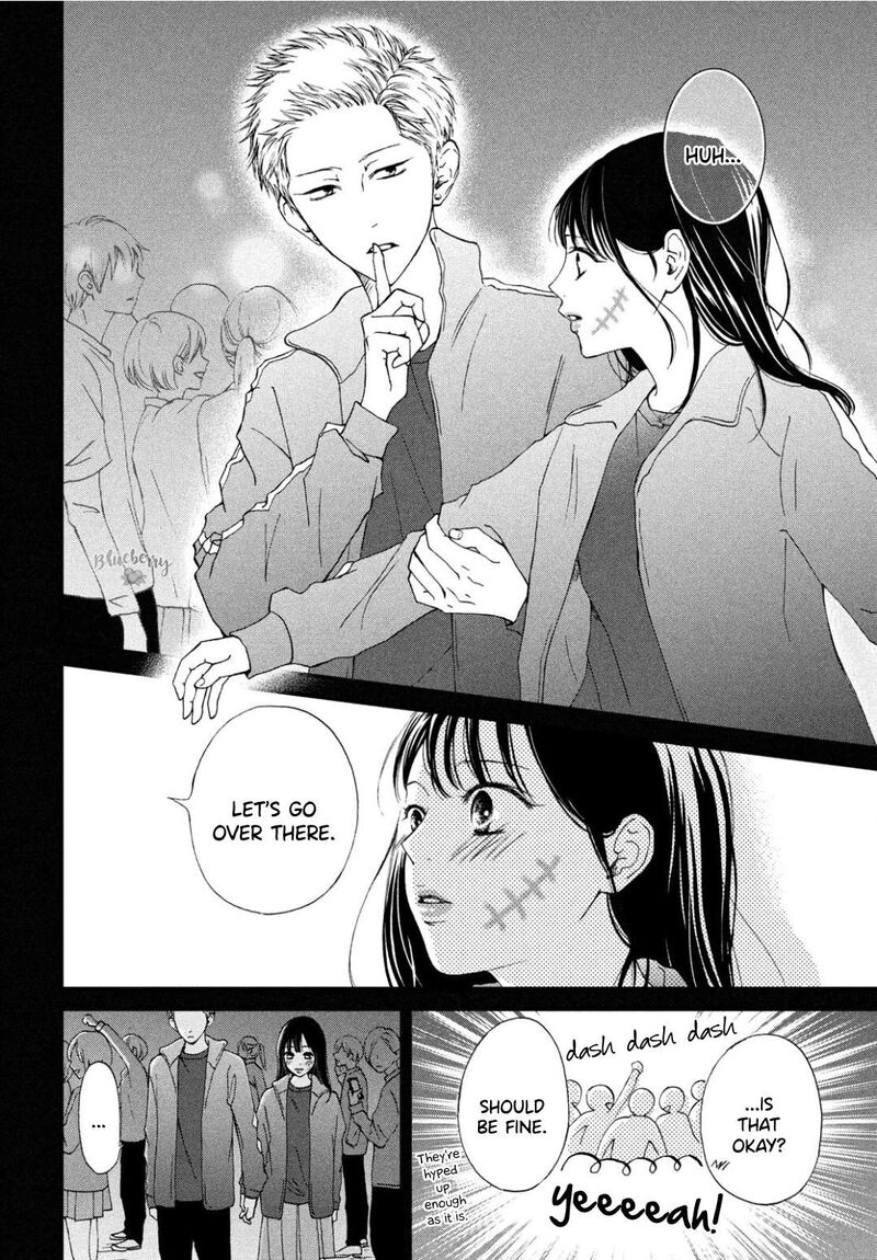 yamaguchi_kun_wa_warukunai_30_33