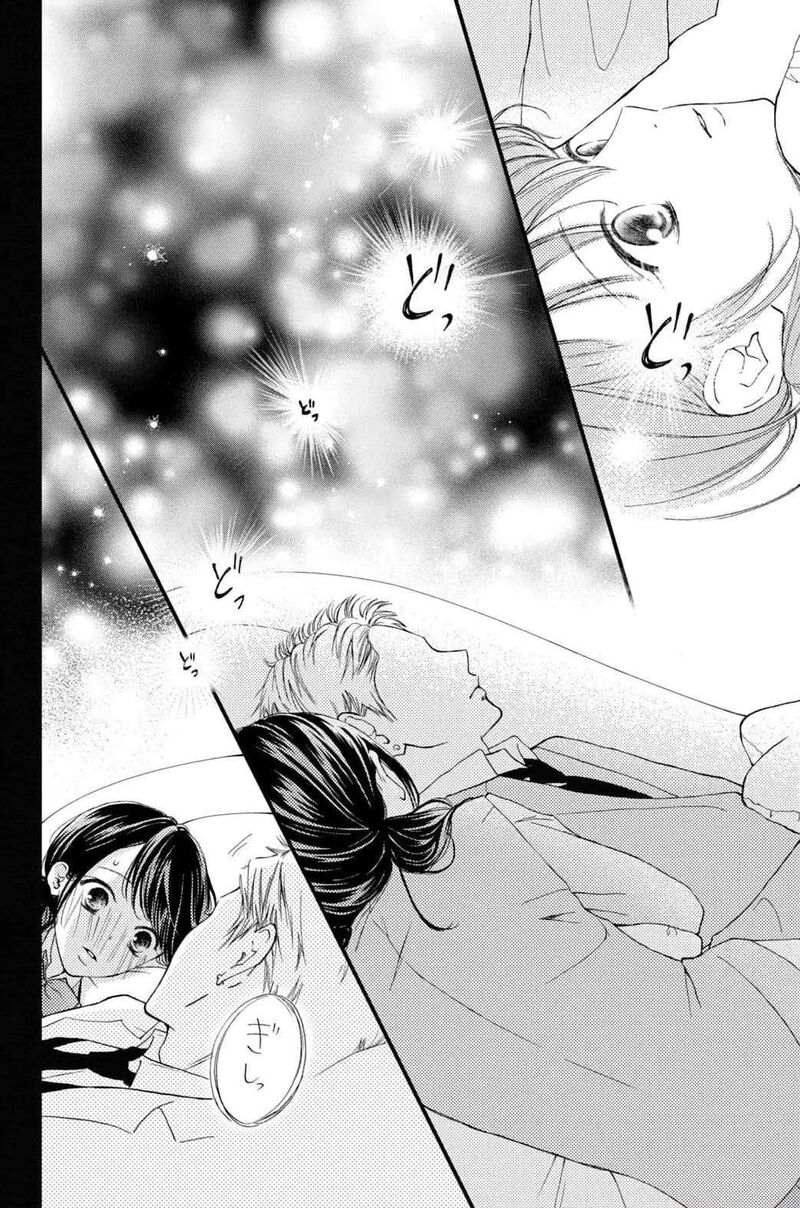 yamaguchi_kun_wa_warukunai_31_38