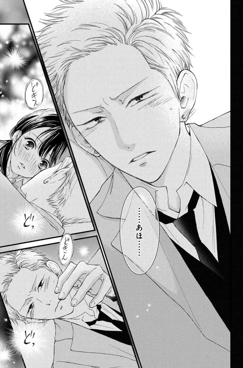 yamaguchi_kun_wa_warukunai_31_39