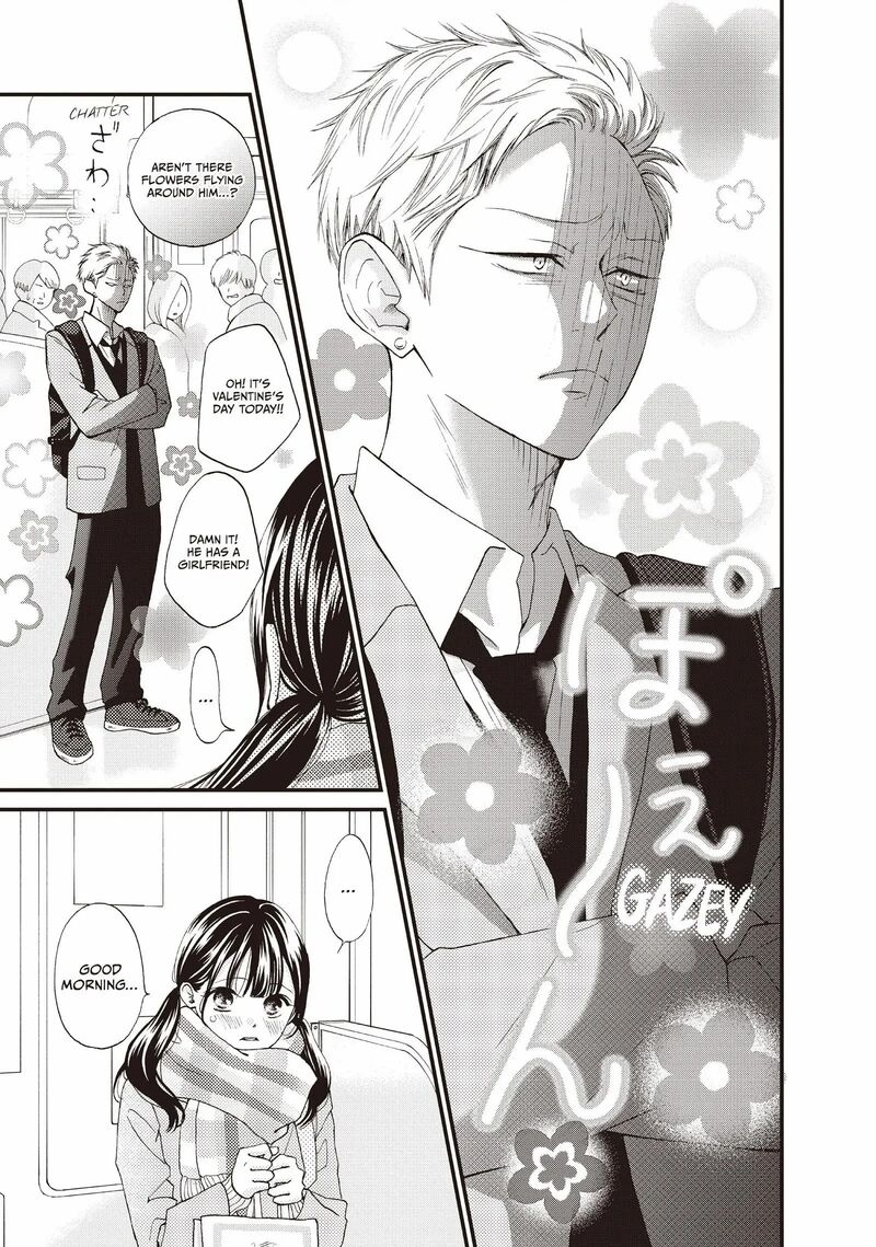 yamaguchi_kun_wa_warukunai_38_3